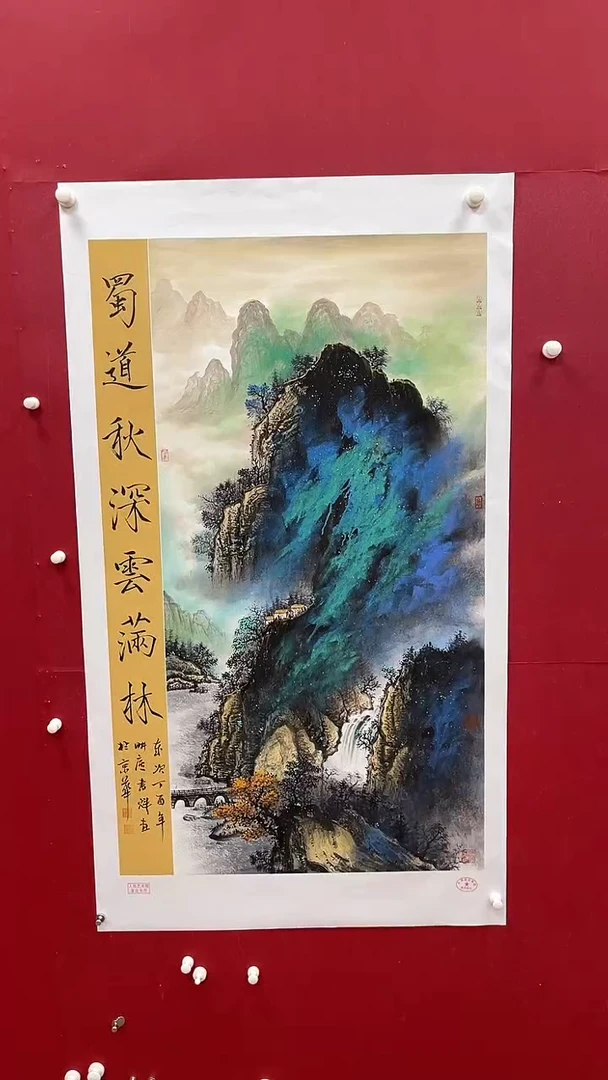 国画书魁-绘画作品-32