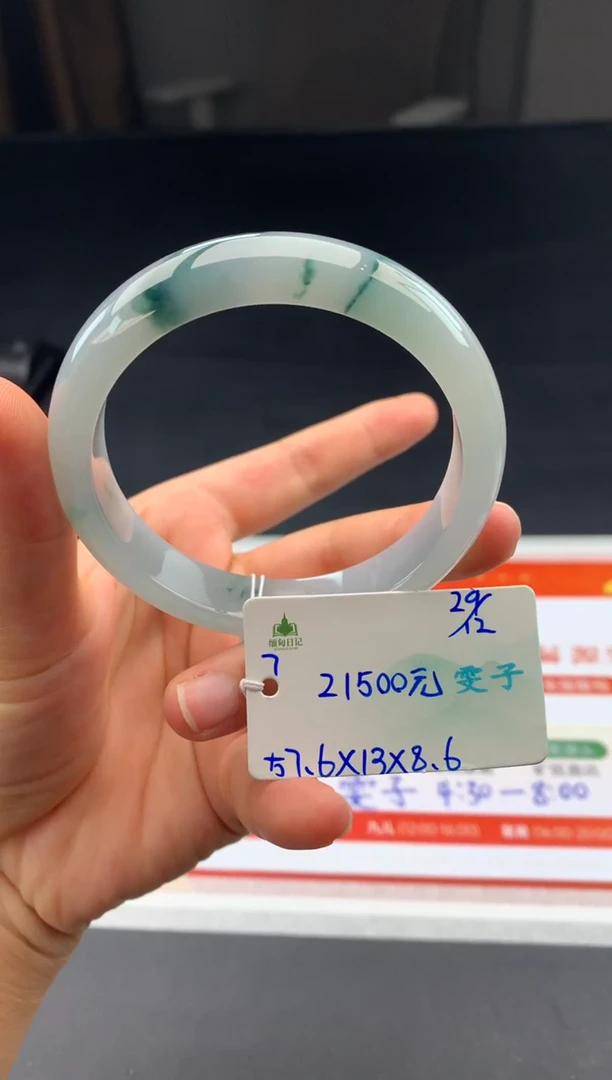 未镶嵌手镯翡翠1*7翡翠自带#送人#，假一赔三