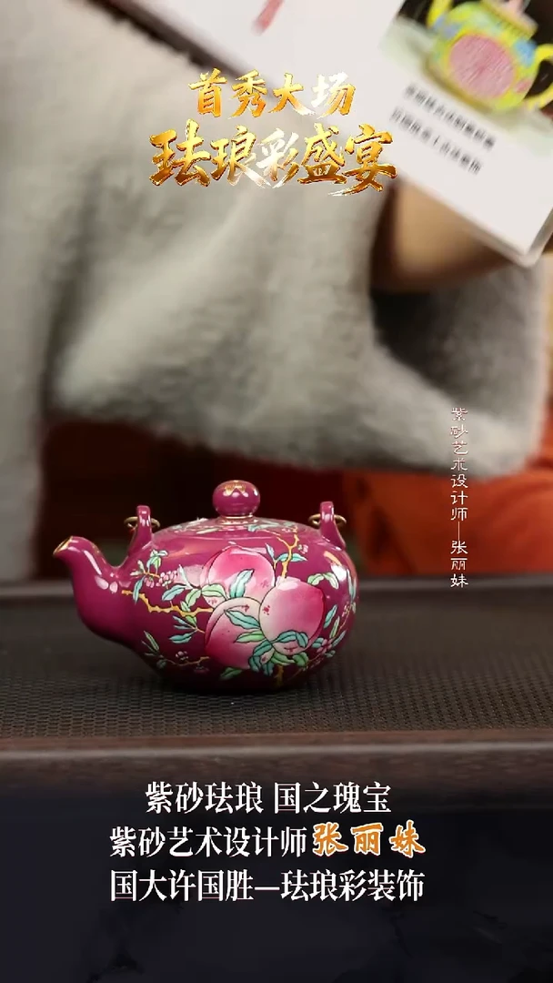 ZLM63一粒珠提梁老紫泥240cc