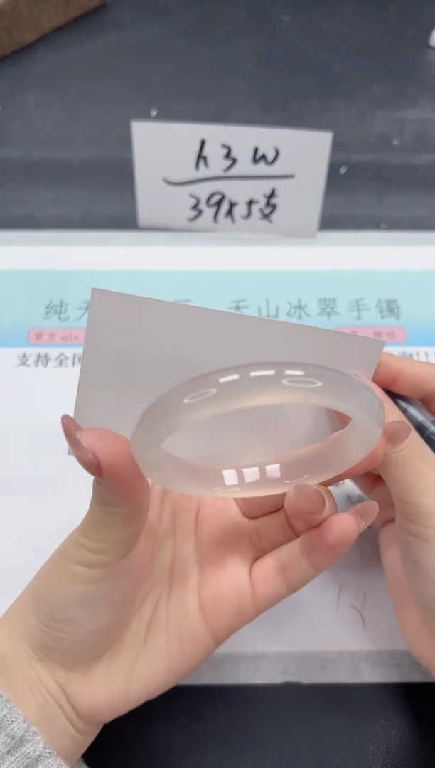 【闪购商品】石英质玉手镯未镶嵌A61-57.4