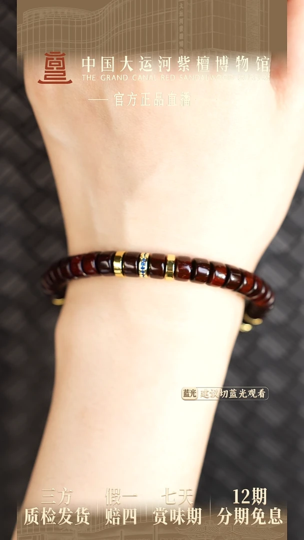 手串/手链小叶紫檀4*7三生三世藏款diy多样性发其一