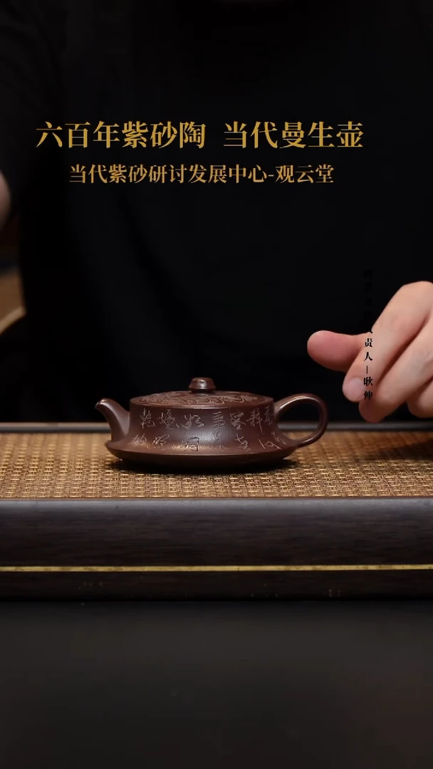 茶壶紫砂壶4 曲壶 老紫泥 150CC