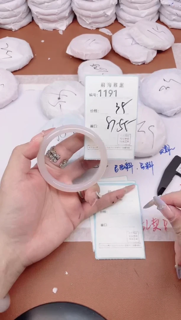 【闪购商品】玛瑙/玉髓手镯未镶嵌1191