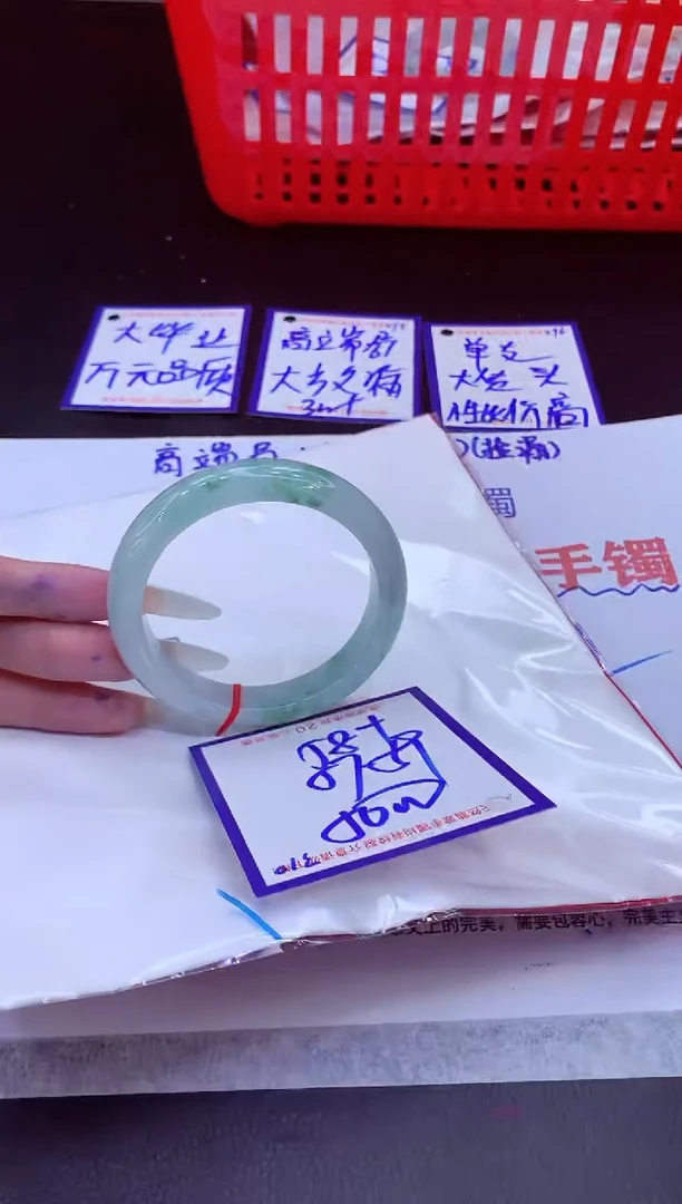 未镶嵌手镯翡翠D*七11111111