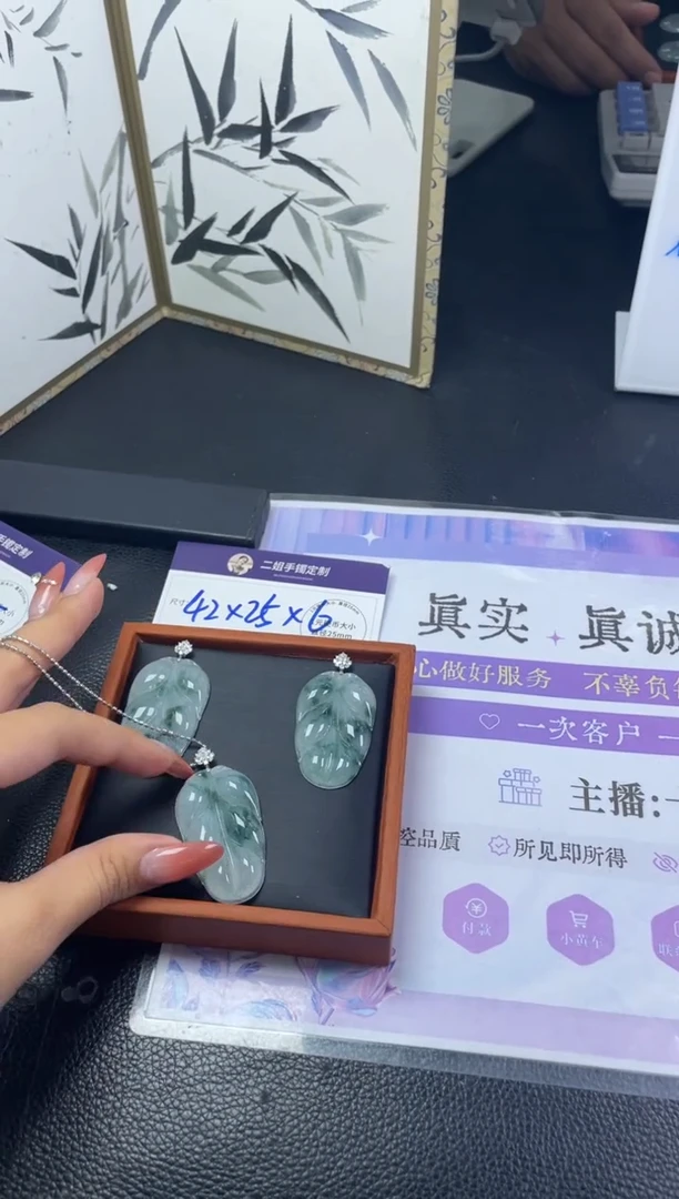 18K金镶嵌挂件翡翠高货冰飘花叶子FL20多样性发其一CP配绳