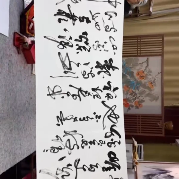 风雨送春归-王虹-六尺对开宣纸作品