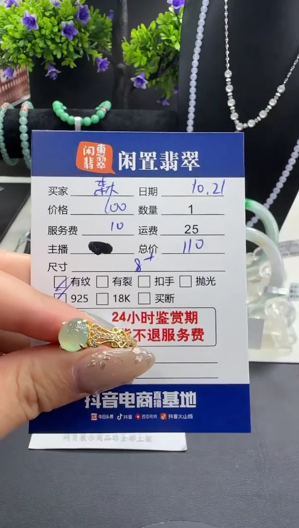 银S925镶嵌戒指翡翠森**狗翡翠戒指