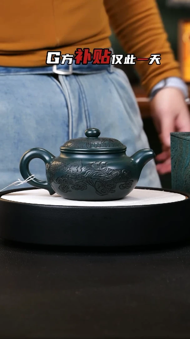 【闪购商品】紫砂茶壶紫砂茶壶16