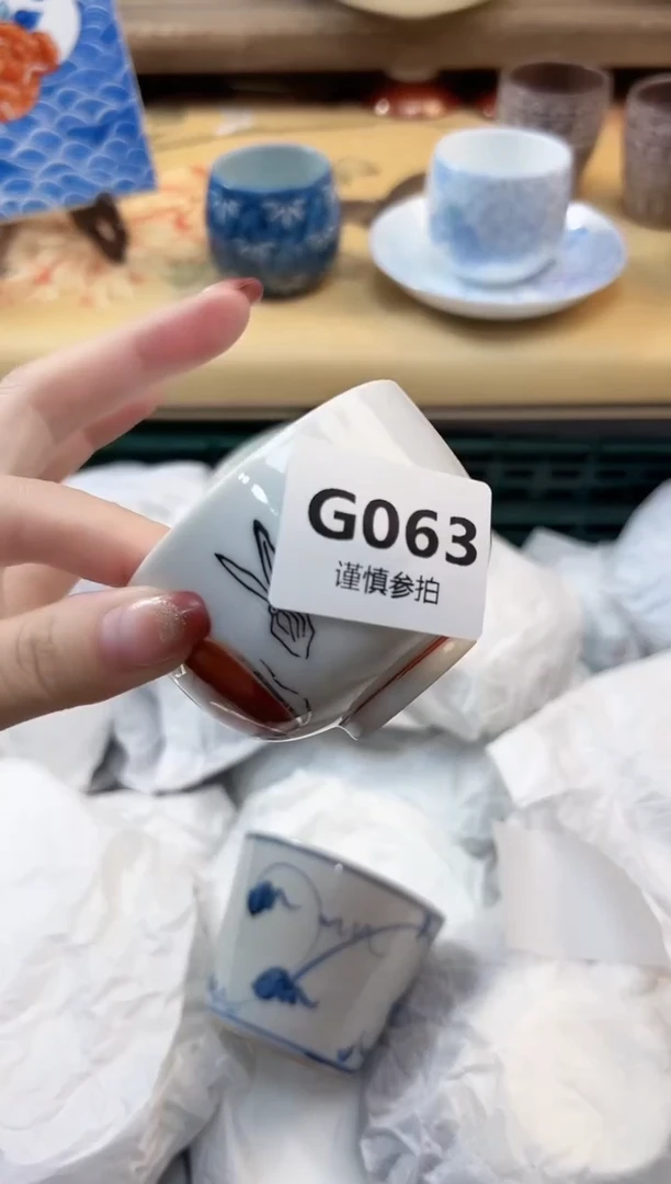瓷片路*丙         63