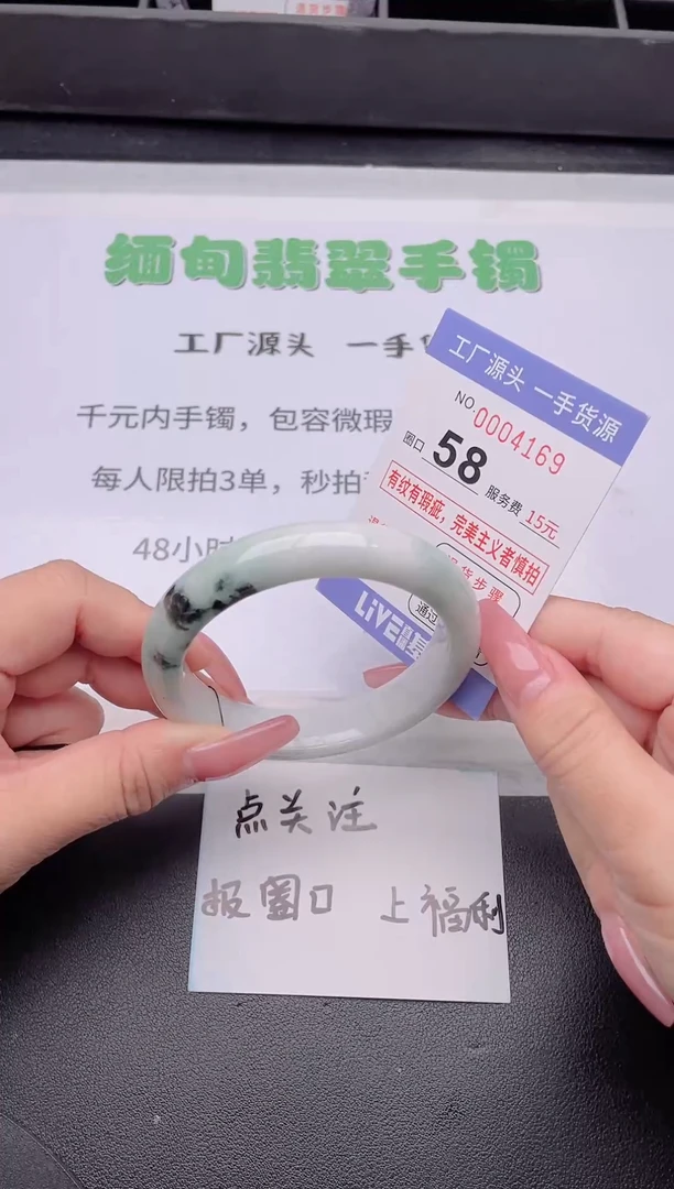 未镶嵌手镯翡翠翡翠手镯未镶嵌