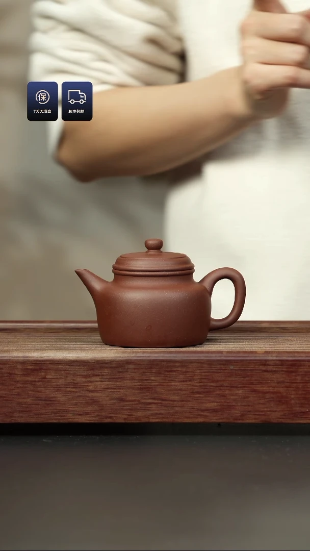 【闪购商品】紫砂茶壶底槽清 剑流德钟