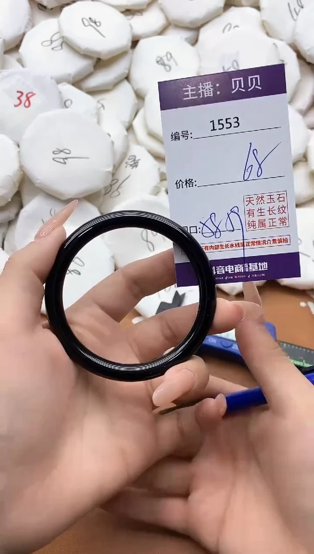 【闪购商品】玛瑙/玉髓手镯未镶嵌1553