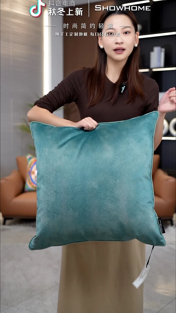 凤尾青绿色55X55带芯