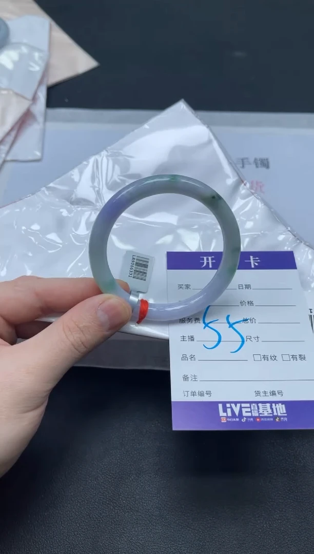 未镶嵌手镯翡翠翡翠手镯