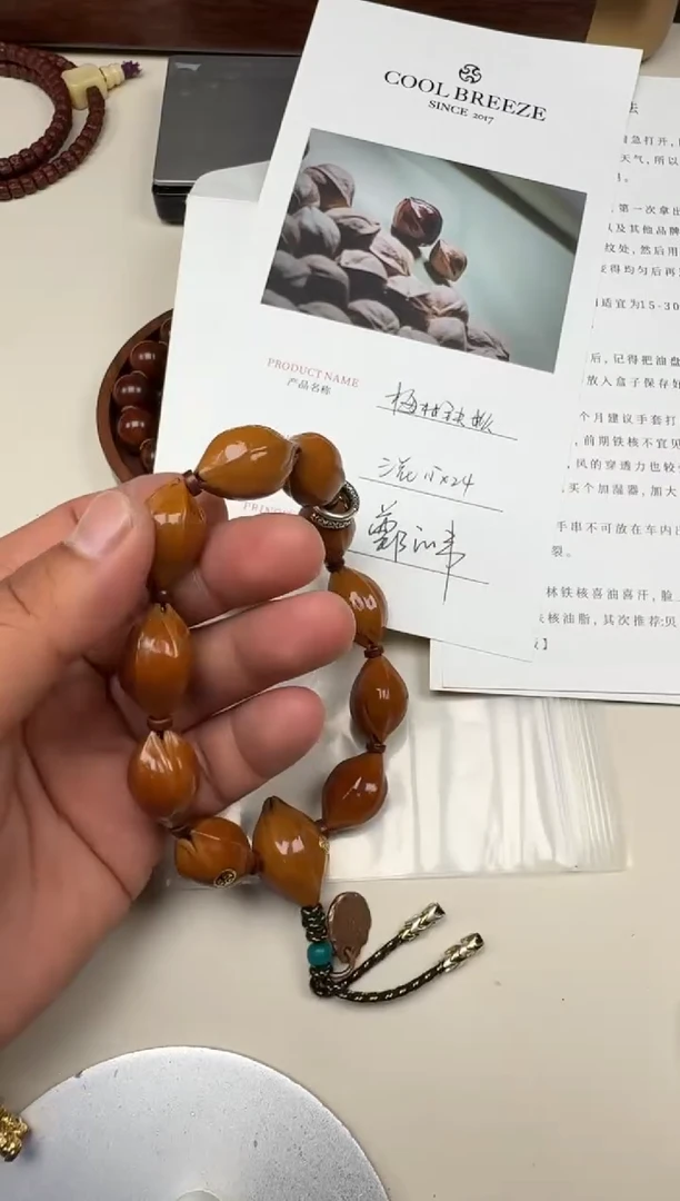 手串橄榄核未镶嵌木带宝