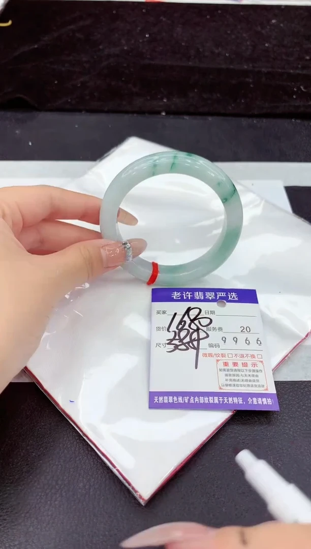 未镶嵌手镯翡翠11