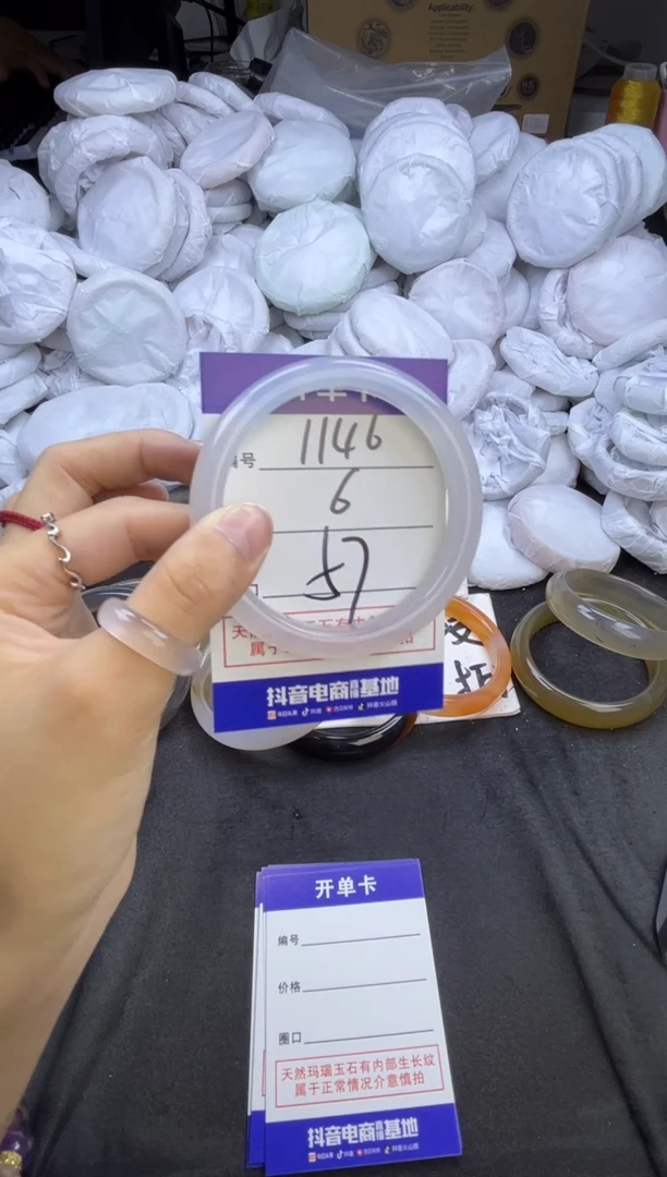 玛瑙/玉髓手镯未镶嵌1146