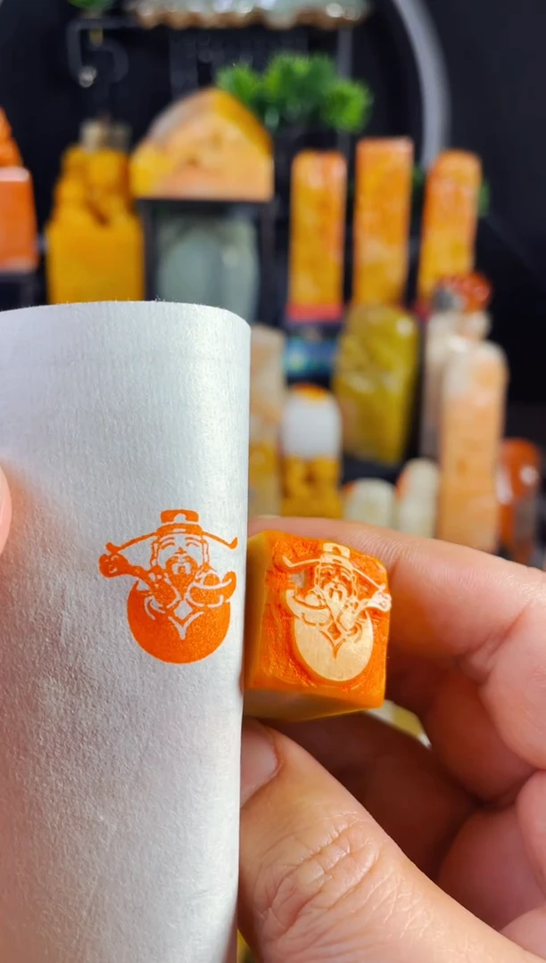 【闪购商品】巴林石印石手工篆刻《财神》2.0