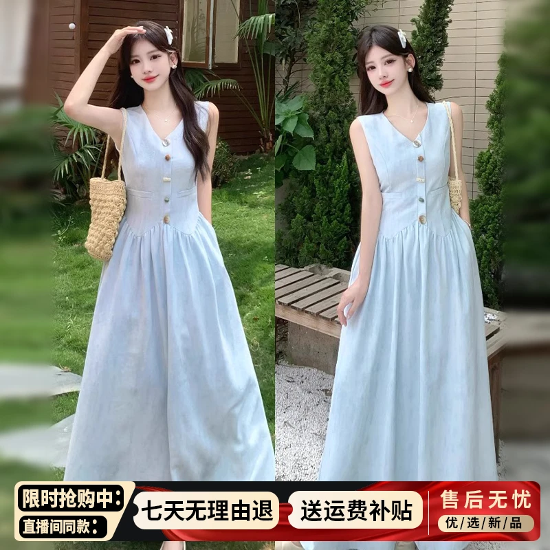蓝色无袖吊带背心连衣裙子女夏季2025新款小个子海边度假收腰长裙