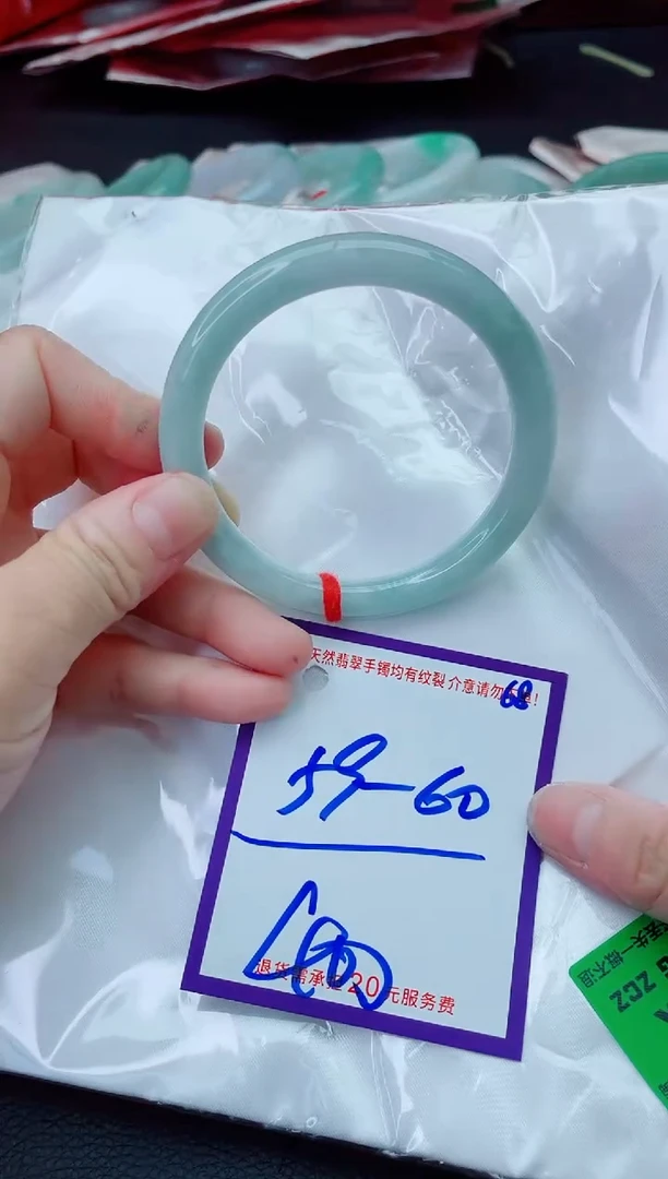 未镶嵌手镯翡翠11111111