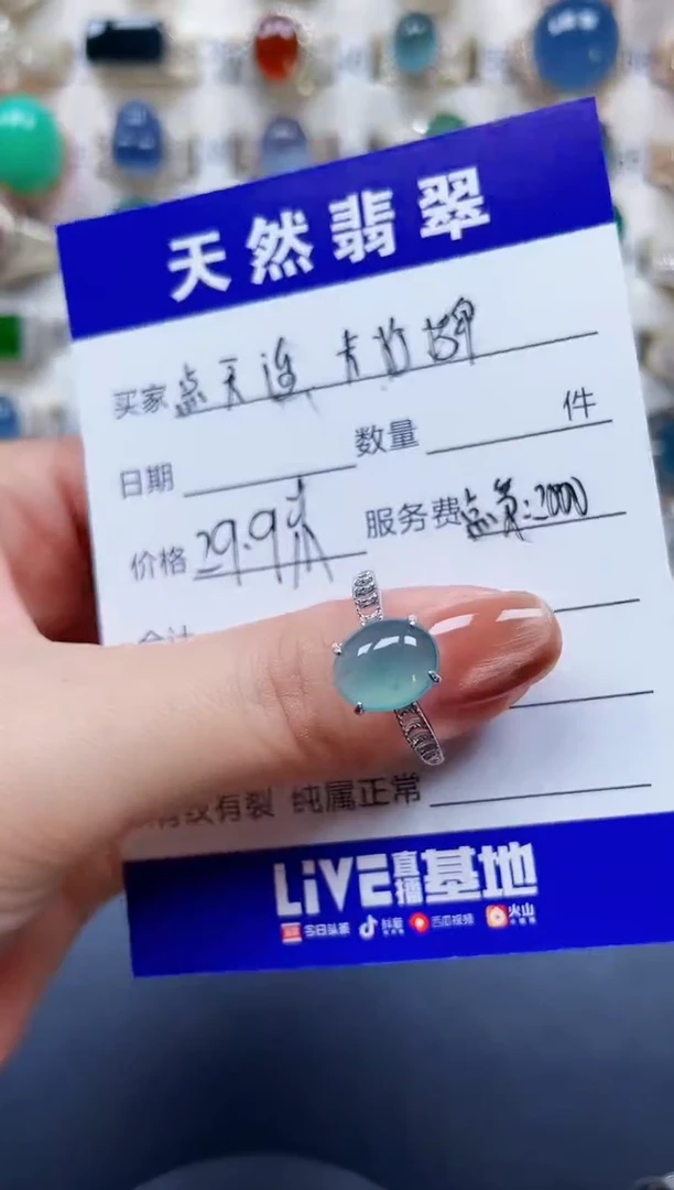 银S925镶嵌戒指翡翠1