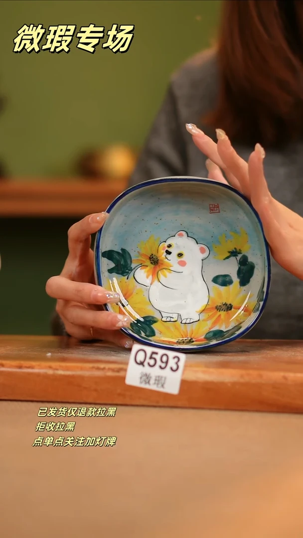 【闪购商品】其他WQ593陶然集器瓷器