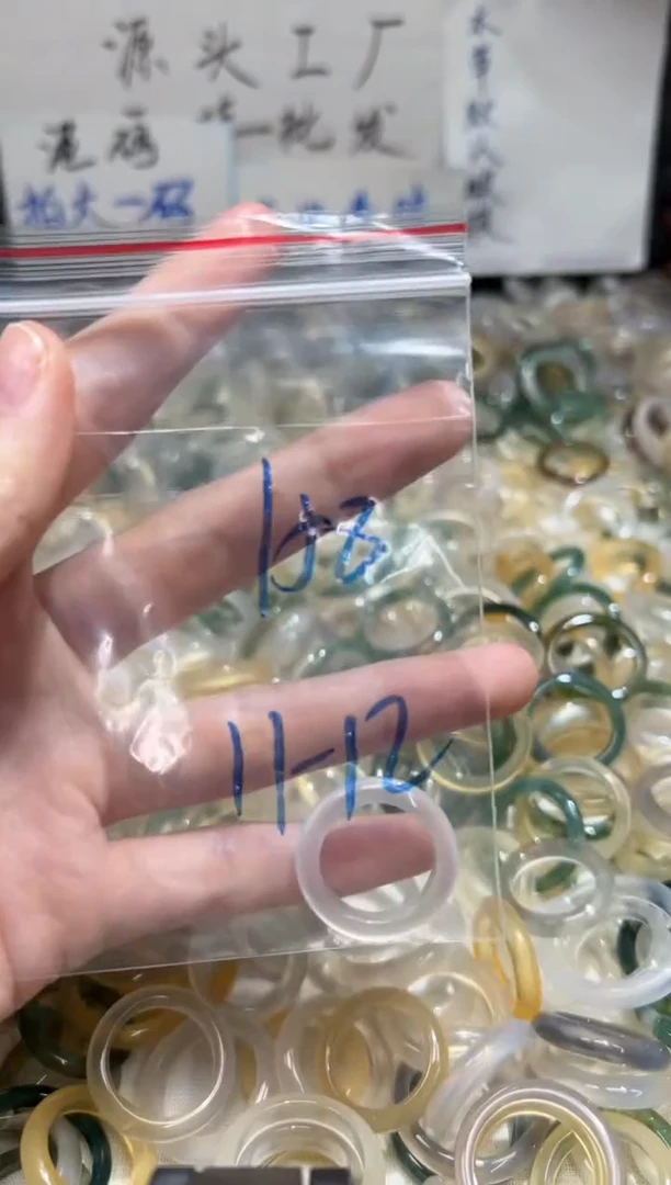 未镶嵌戒指玛瑙/玉髓158