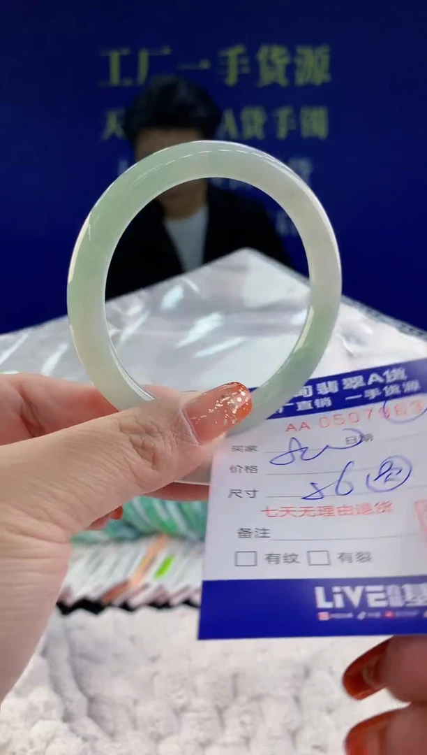 【闪购商品】翡翠手镯未镶嵌天然A货翡翠63