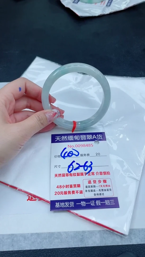 翡翠手镯未镶嵌6666666666666