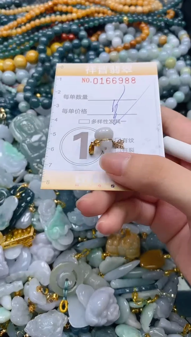 翡翠未镶嵌颈饰闪购0166988多样性发其一