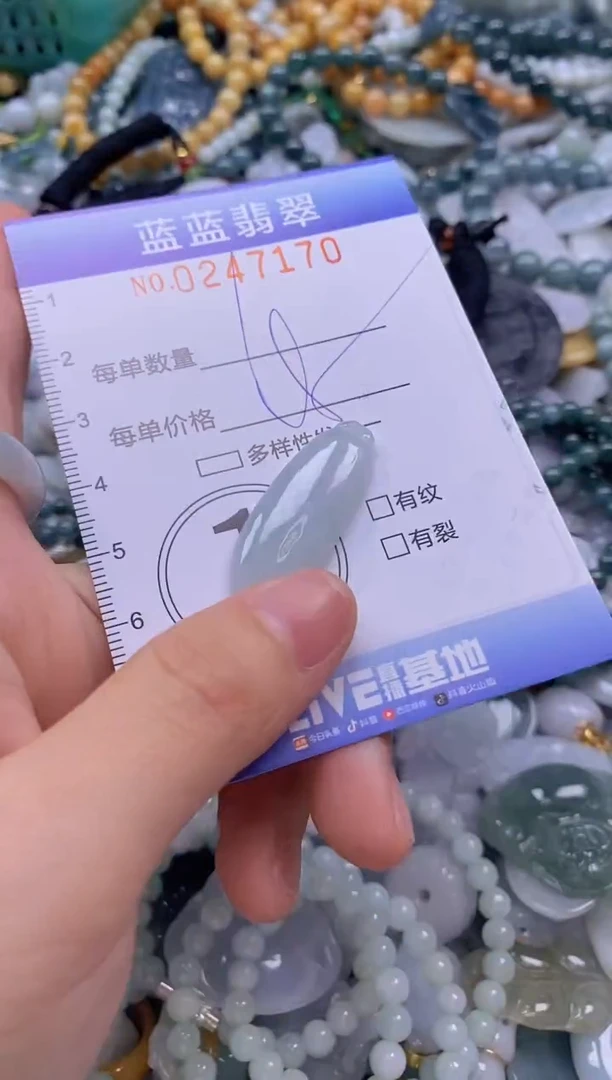 翡翠未镶嵌颈饰闪购0247170