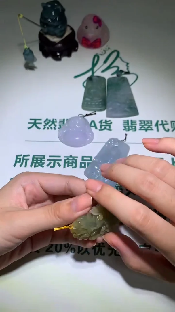 未镶嵌定制翡翠路****~-毛货-不退不换-