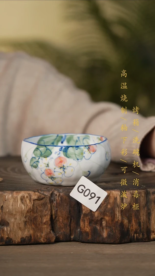 瓷片景德镇高温釉下彩可微波烤箱洗碗机091