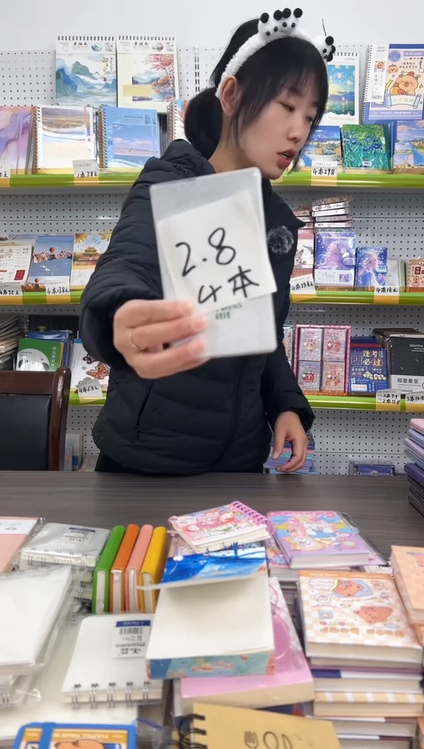 思怡 80k100型 胶套本 90页