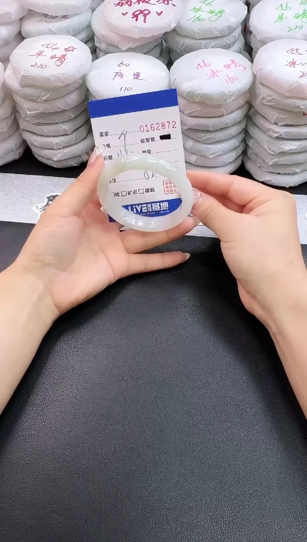 未镶嵌手镯石英质玉2872