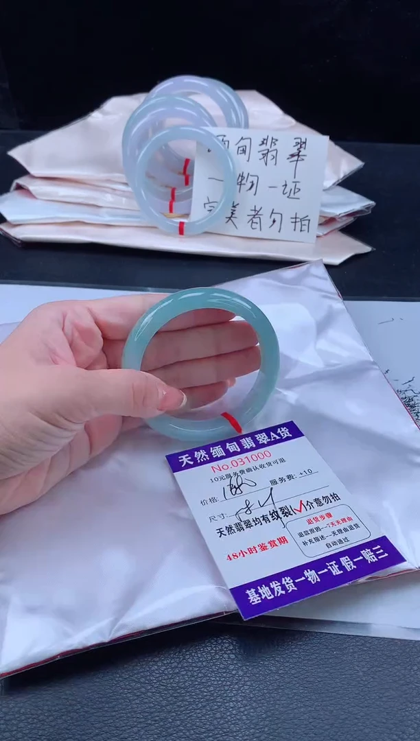 未镶嵌手镯翡翠11111111111