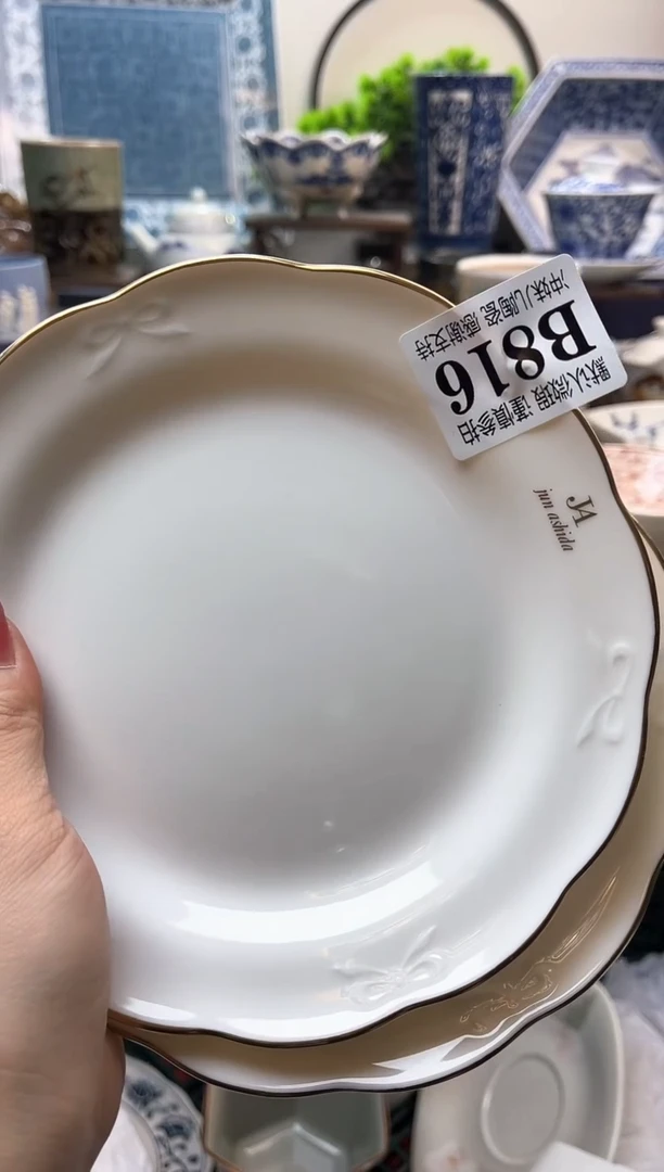 【闪购商品】满16米包邮一单一付不压单感谢支持