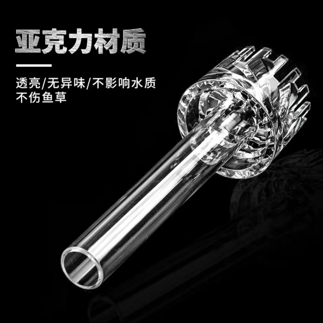 鱼缸除油膜浮子亚克力旋风旋转花篮进水口浮子去除油膜器过滤配件