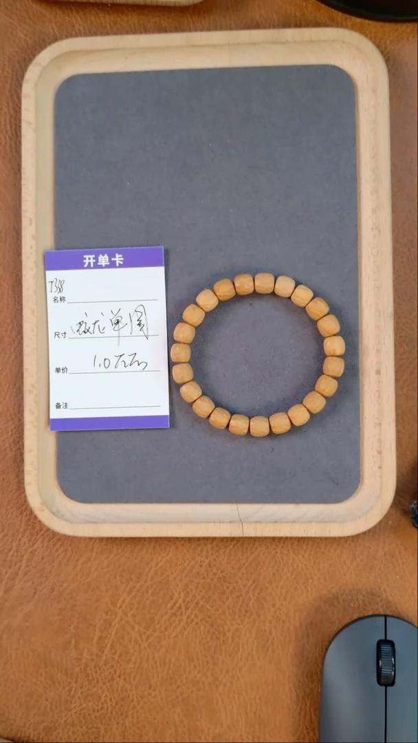 【闪购商品】猴头核桃手串T338猴头蛟龙10mm左右