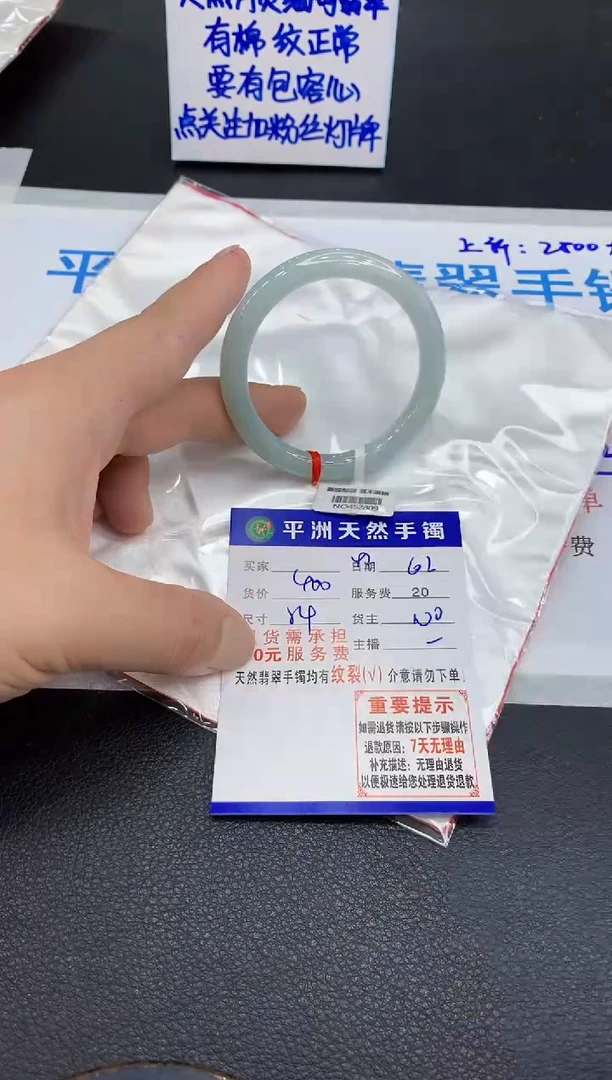 翡翠手镯未镶嵌1111111111