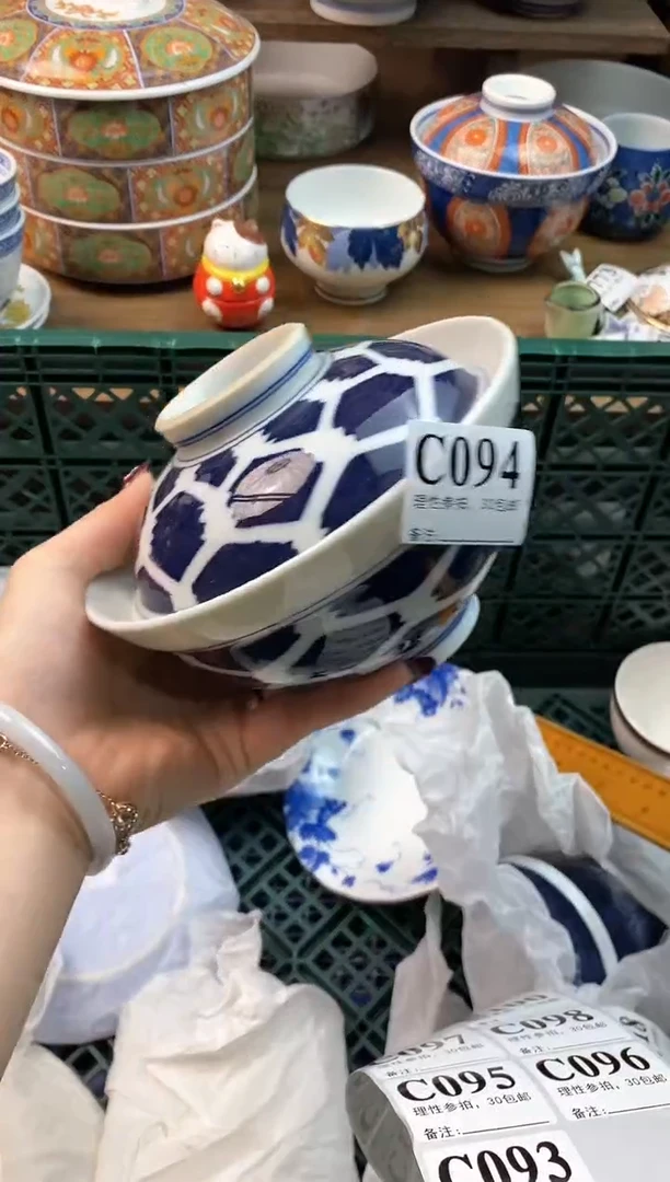 【闪购商品】瓷片[○･｀Д´･ ○]