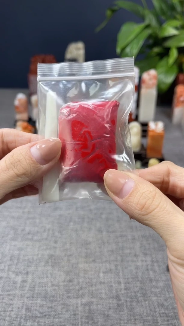 【闪购商品】昌化石印石印泥