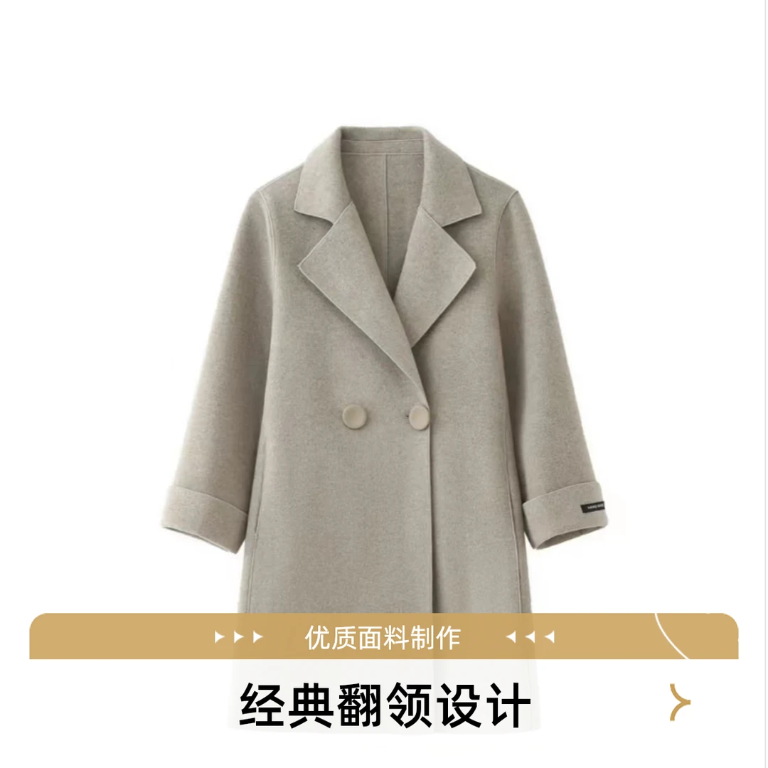 2025秋冬款高端双面毛呢大衣女2024中长款百搭气质大衣外套DY021