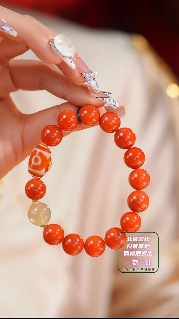 【闪购商品】南红玛瑙手串未镶嵌E918X 摩利支天 南红 手串