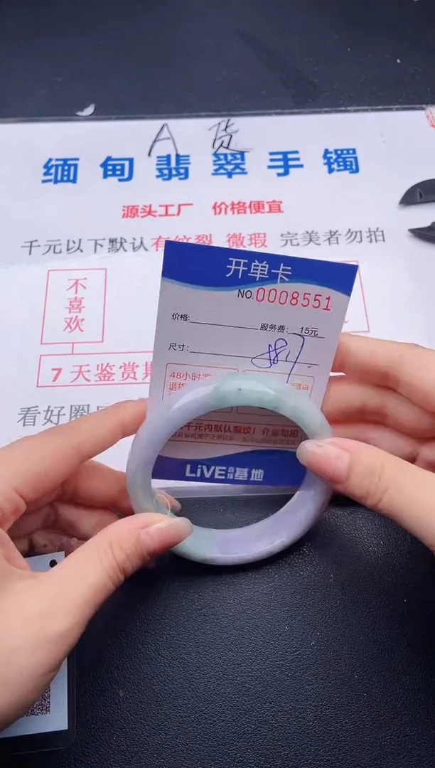 翡翠手镯未镶嵌51拍哪个图片就是发哪个