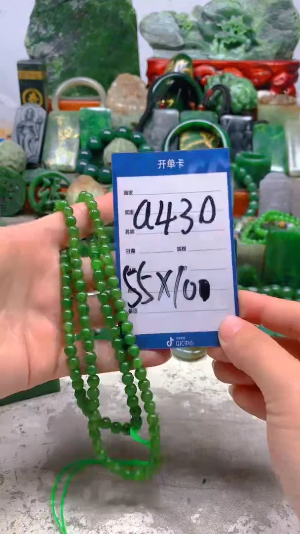 【闪购商品】和田玉珠宝半成品未镶嵌1