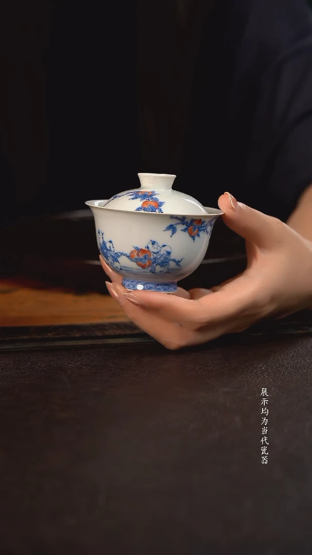 聚澜堂九桃五福元宝盖碗