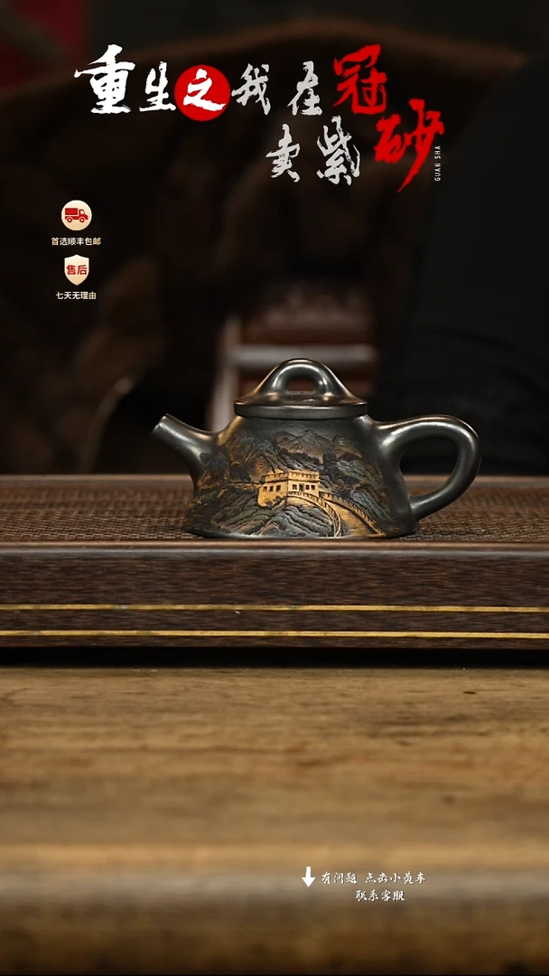 冠砂茶器紫砂茶壶53