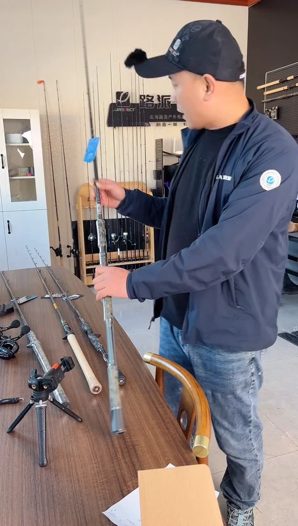 2.1m碳素24款雷鸣842远投2.54米