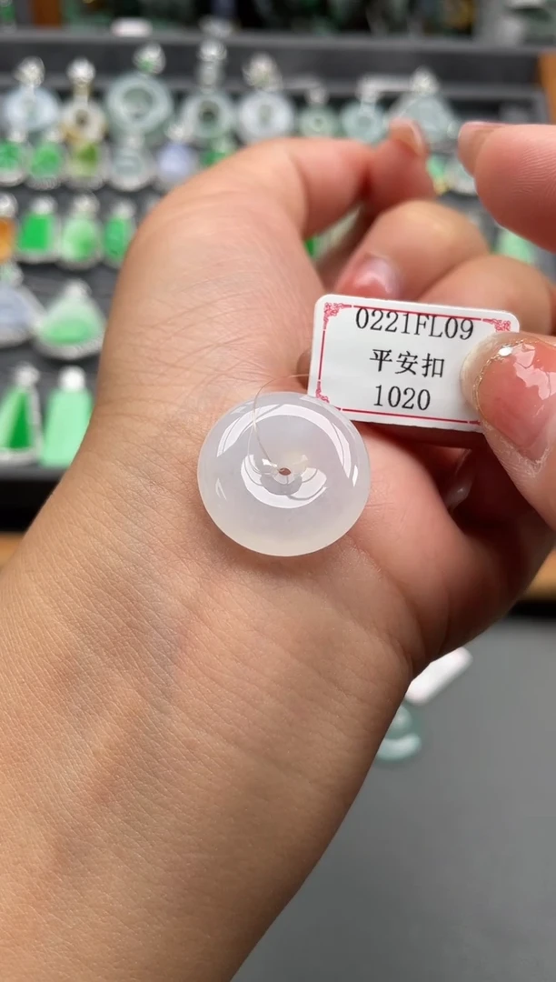 【闪购商品】翡翠挂件未镶嵌0221FL09